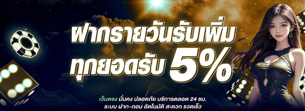 BO888 เว็บตรง คาสิโน สล็อต บาคาร่า แทงบอล ฝากถอนออโต้