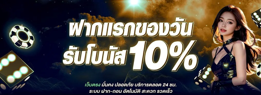 BO888 เว็บตรง คาสิโน สล็อต บาคาร่า แทงบอล ฝากถอนออโต้