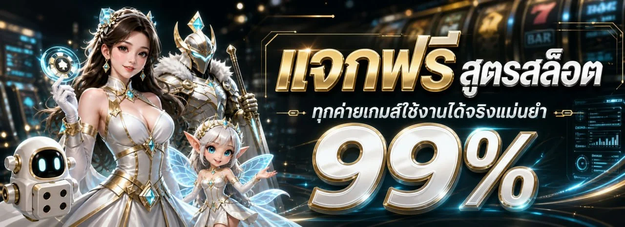 ระบบฝากถอนออโต้ BO888 รวดเร็วปลอดภัย ไม่มีขั้นต่ำ
