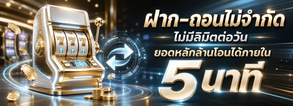 แบนเนอร์หน้าแรก BO888 เว็บคาสิโนออนไลน์ สล็อต บาคาร่า แทงบอล